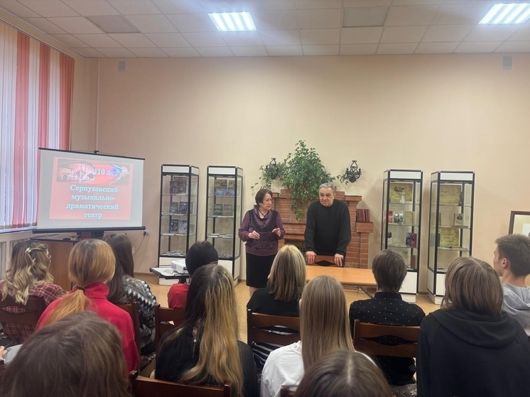 Студентам Серпуховского колледжа рассказали о театре