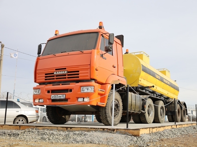 В Бурятии автопоезд, прошедший полмиллиона километров, стал памятником