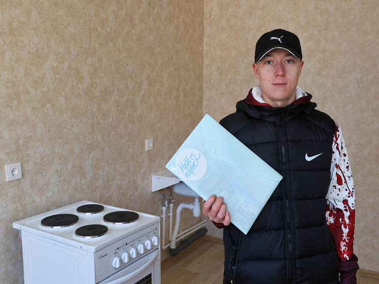 Более 20 детей-сирот в Приморье получили квартиры в новом микрорайоне