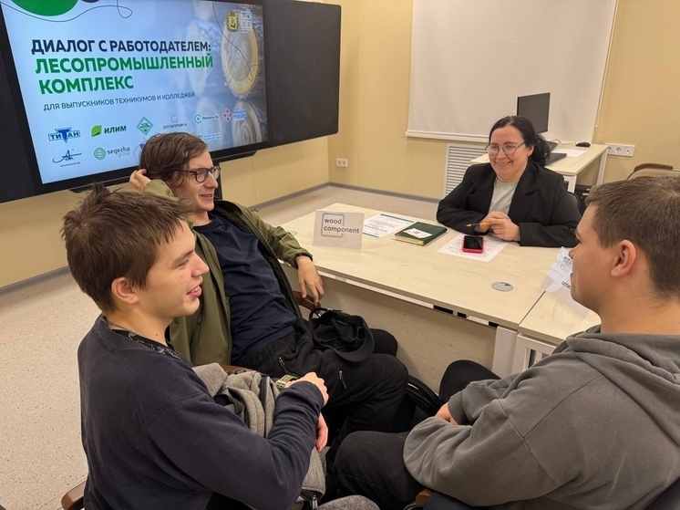 13 ноября в Архангельской области прошло мероприятие «Диалог с работодателем: лесопромышленный комплекс»