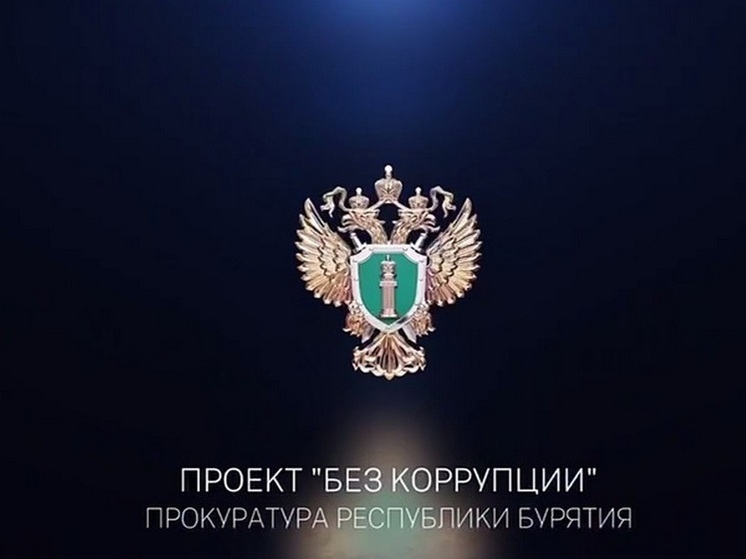 С бывшей главы Нового Уояна хотят взыскать 1,9 млн рублей