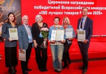 Главный отечественный рейтинг качества ежегодно формируется в ходе конкурса «Сто лучших товаров России»