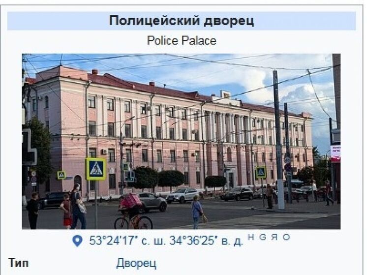 Брянчане в недоумении: их милицейское здание оказалось "дворцом"