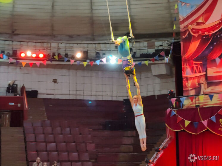 Взгляд за кулисы: кемеровчане своими глазами увидели, как проходят репетиции в Кемеровском цирке