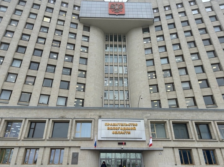 Аналитический центр Вологодчины победил во Всероссийском конкурсе управленческих инноваций