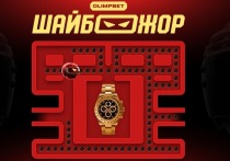 OLIMPBET объявил результаты первого этапа масштабной акции «ШАЙБОЖОР» и назвал имена первых победителей