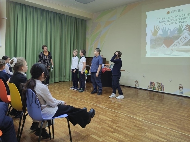 В Серпухове состоялась игра «Навигатор детства – Артек!»