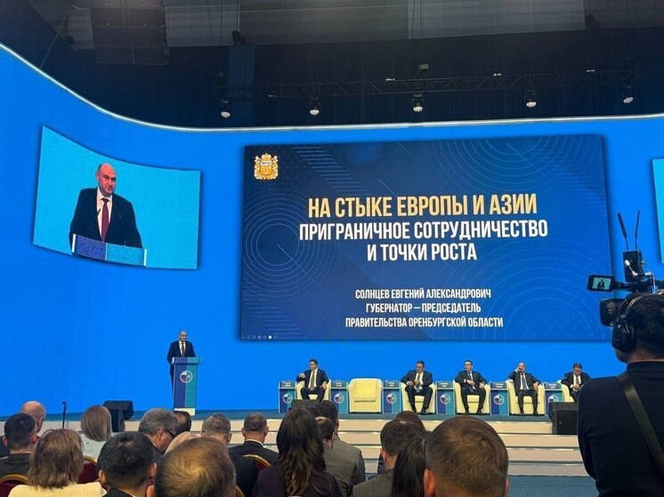 Какие конкретные соглашения для Оренбуржья заключили на Форуме с Казахстаном