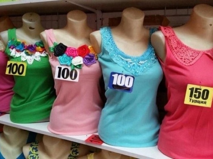 Совет жителям Калмыкии на завтра: не покупайте дешевые вещи