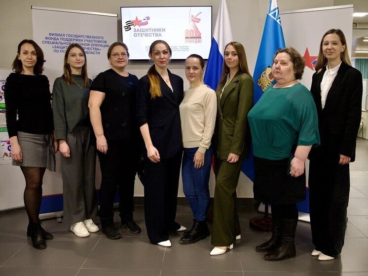 Псковский филиал фонда "Защитники Отечества" поддержал семьи участников СВО тренингом по ораторскому искусству