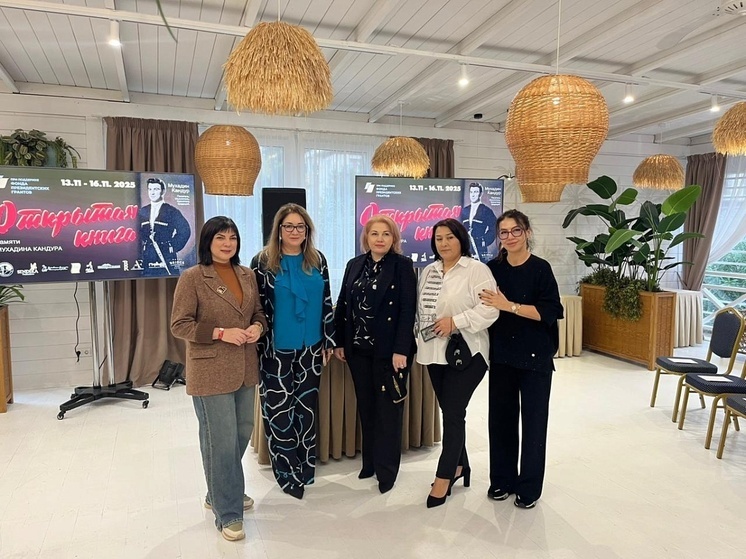 В Сочи стартовали мероприятия этнокультурного проекта «Открытая книга»