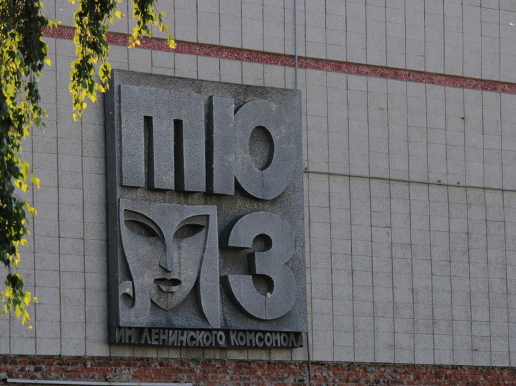 В Омске ищут нового подрядчика для ремонта ТЮЗа