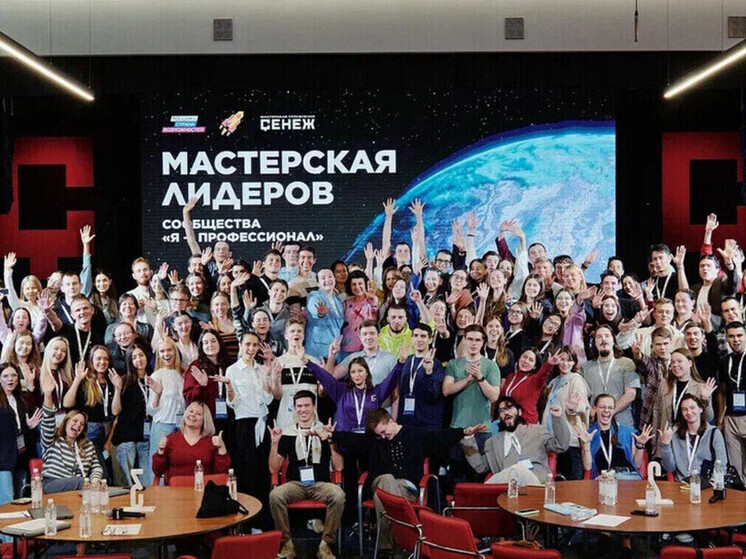 Свыше 800 студентов из ДНР станут участниками олимпиады "Я - профессионал"