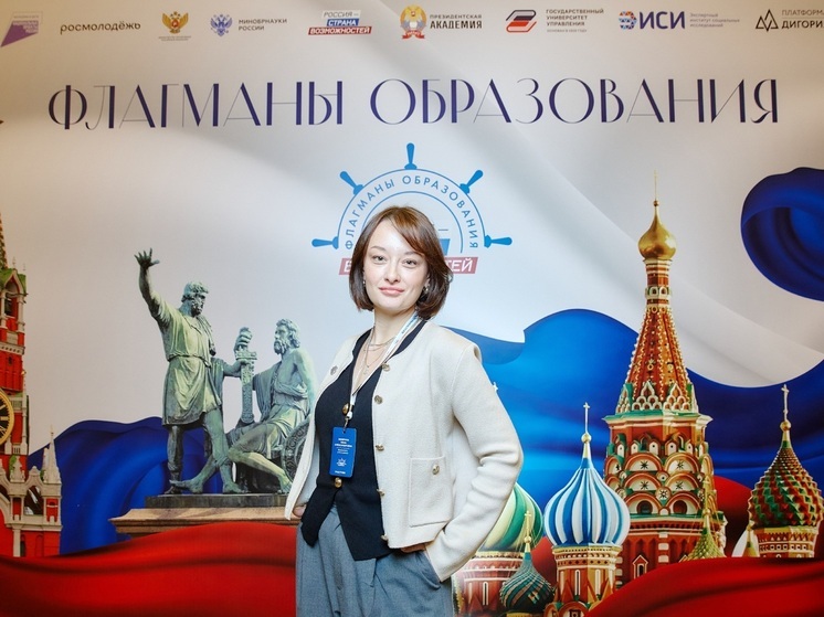 Обаятельный педагог из НАО стала победителем трека «Государство»