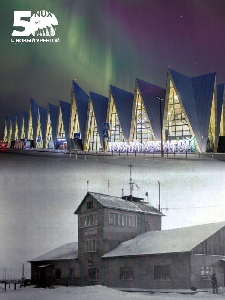 Аэропорт Нового Уренгоя борется за престижное звание