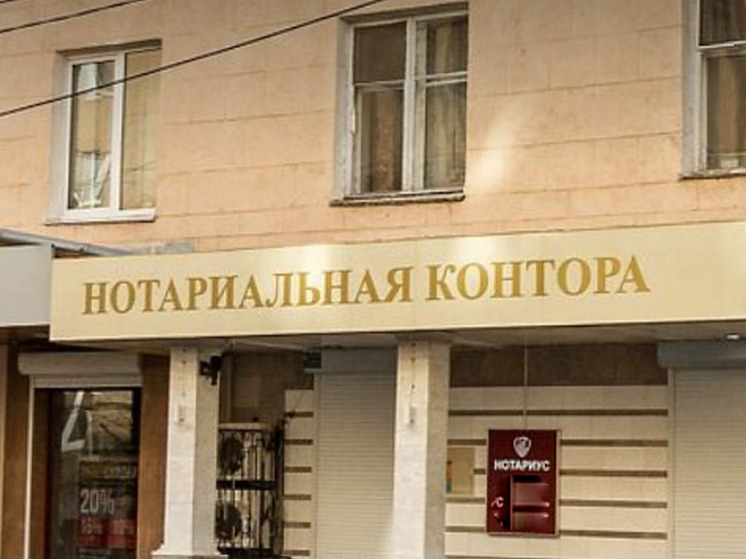 Воронежцы будут получать уведомления о долгах умершего родственника