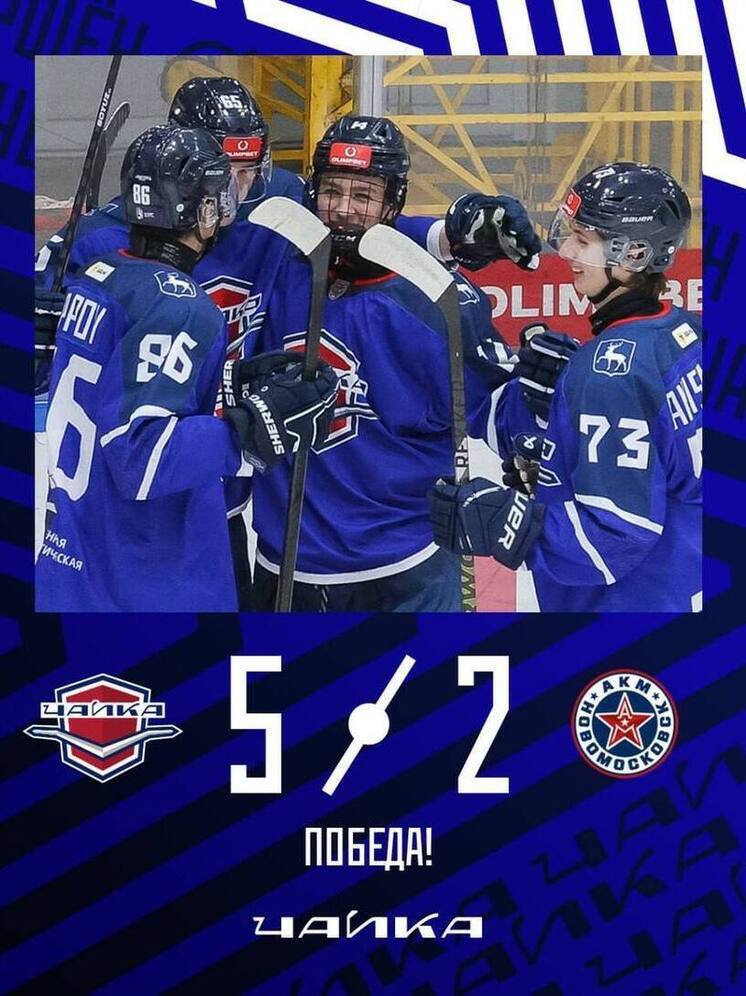 Хоккейный вечер на Автозаводе начался голевой феерией