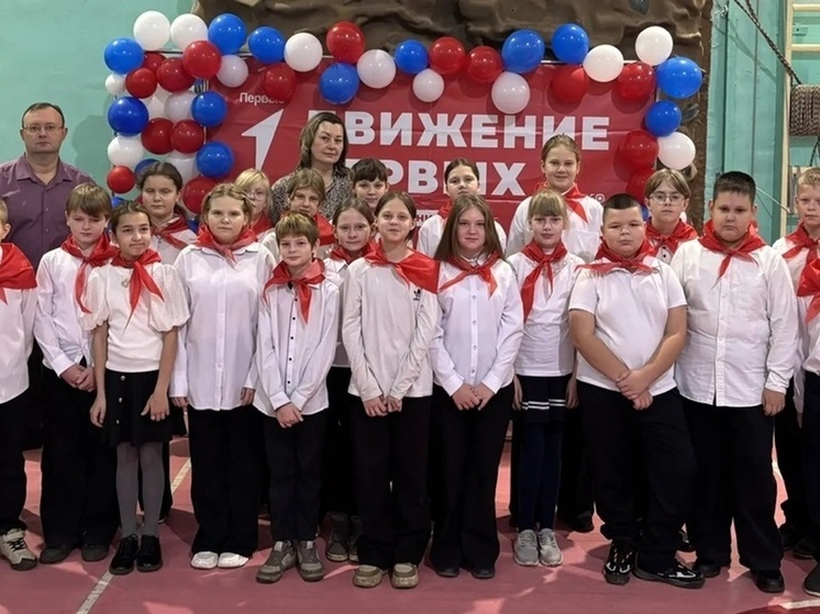 Больше 600 пятиклассников из Вышневолоцкого округа стали частью «Движения Первых»
