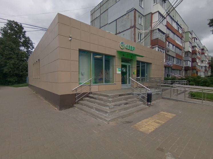 В Тульской области «Сбербанк» продает свое здание на «английском аукционе»