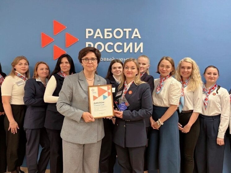 Кадровый центр из Мурманска взял золото и серебро на федеральном уровне