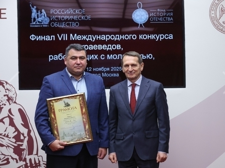 Педагога-краеведа-поисковика из Лодейного Поля наградили за патриотический маршрут