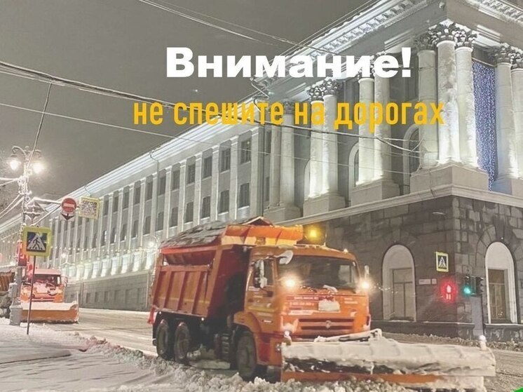 В ГАИ Курской области предупредили о внезапном ухудшении погоды