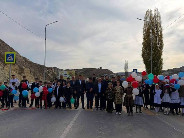 Участок дороги в Левашинском районе Дагестана открыт после ремонта