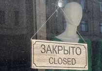 В нашей стране продолжается масштабная перезагрузка розничного сектора