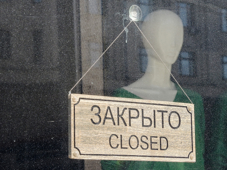 В нашей стране продолжается масштабная перезагрузка розничного сектора