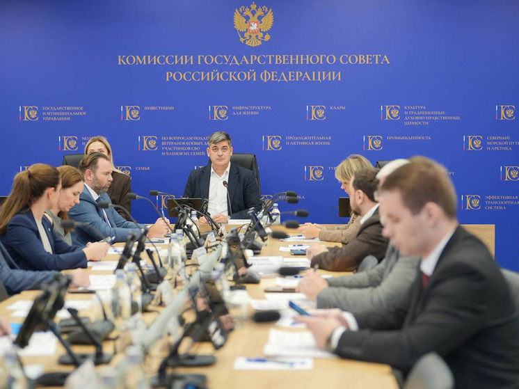 В Москве обсудили создание условий для привлечения внебюджетных средств на развитие физической культуры и спорта