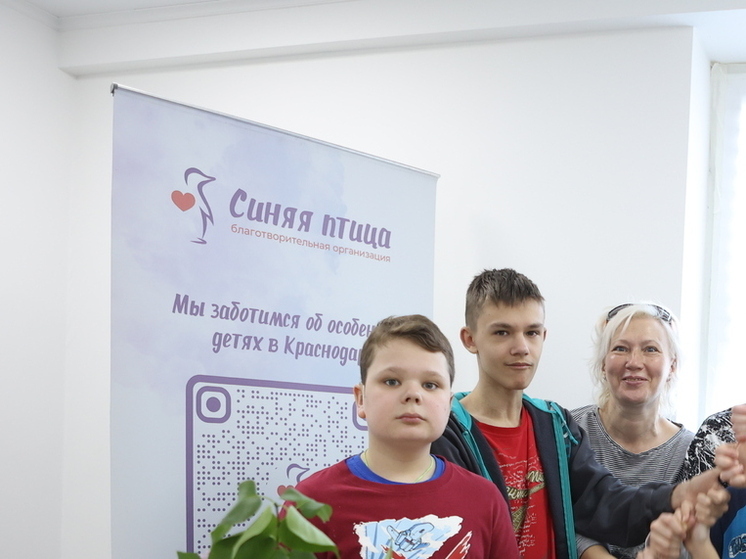 Благотворительная организация «Синяя птица» празднует 15-летие