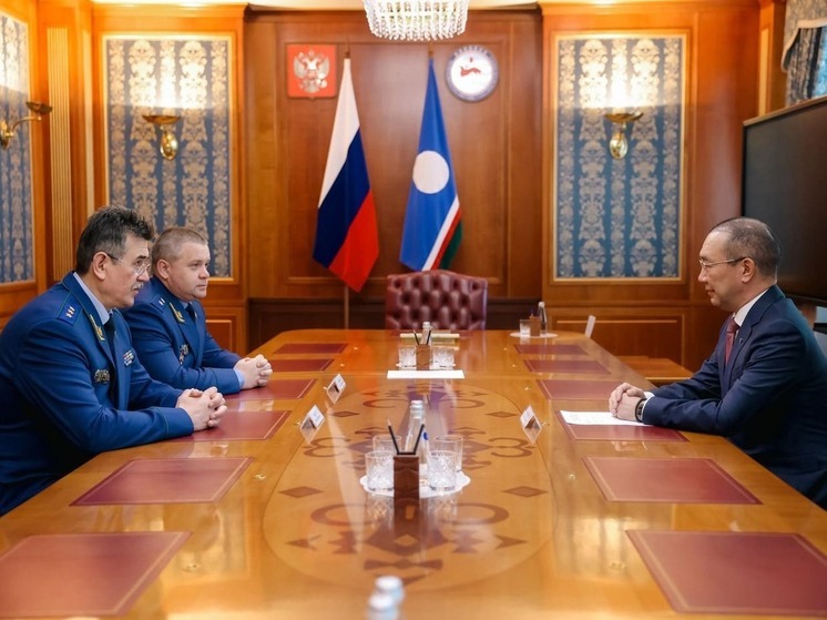 Глава Якутии встретился с заместителем Генерального прокурора РФ и новым прокурором республики