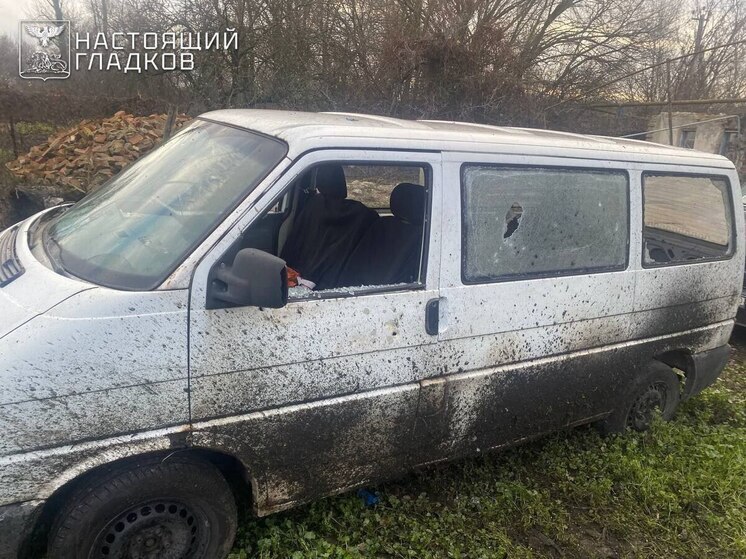 Гладков сообщил о трех пострадавших при атаках дронов на Белгородскую область