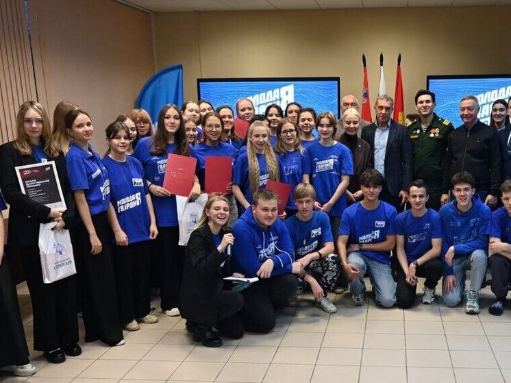 В Серпухове отметили 20-летие движения «Молодая Гвардия Единой России»