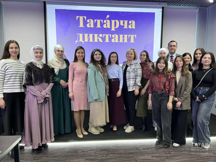 Агентство «Татар-информ» организовало проведение акции «Татарча диктант».
