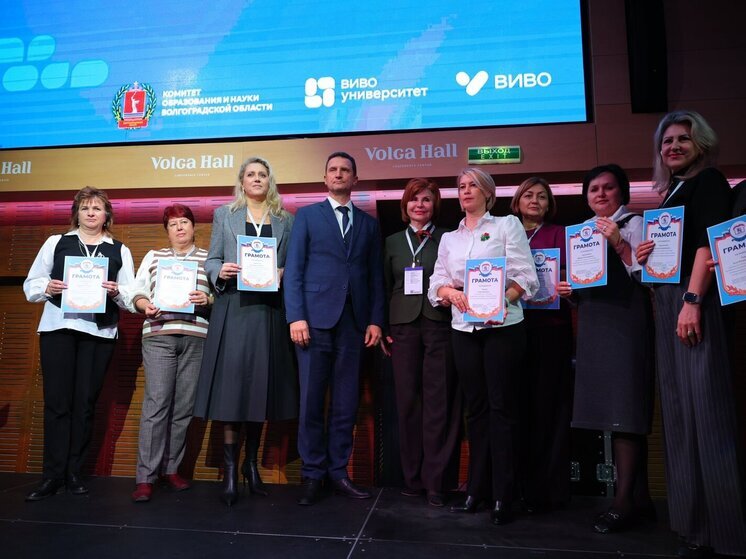  Волгоградские педагоги формируют образовательную экосистему нового поколения