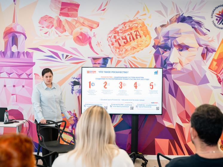 Резидентам «Сделано в Тульской области» рассказали о качестве товаров