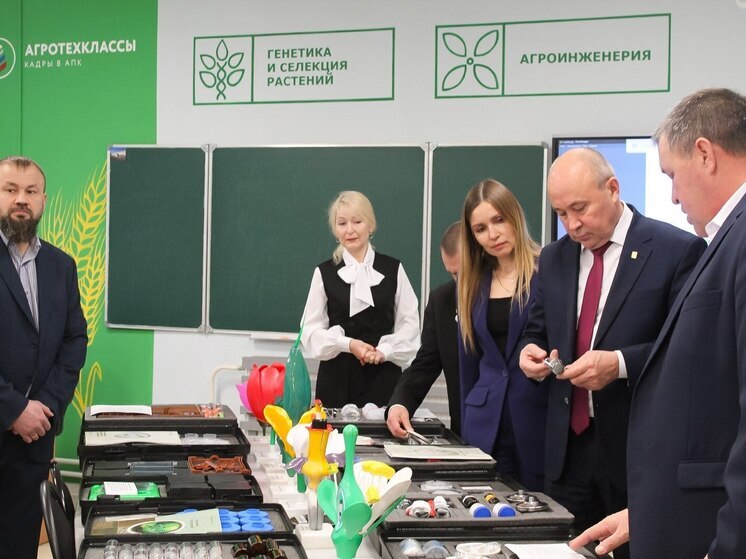 В Батырево для школьников открыли агрокласс