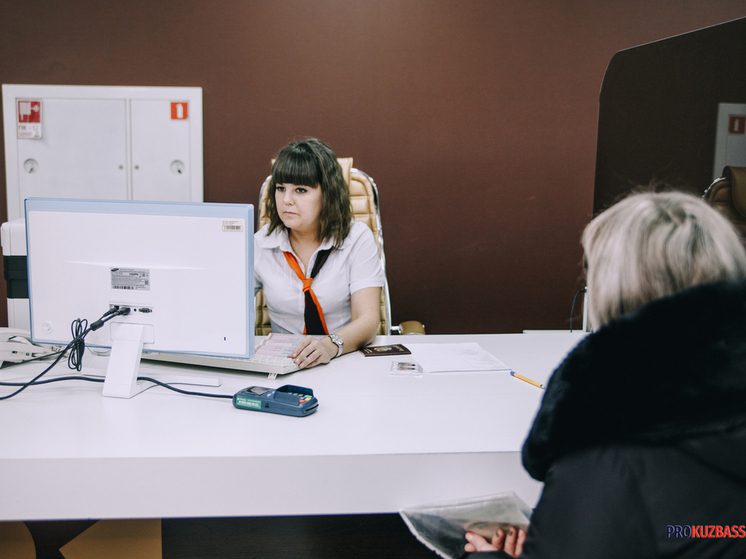 Жители Кузбасса массово переходят на кодовое слово