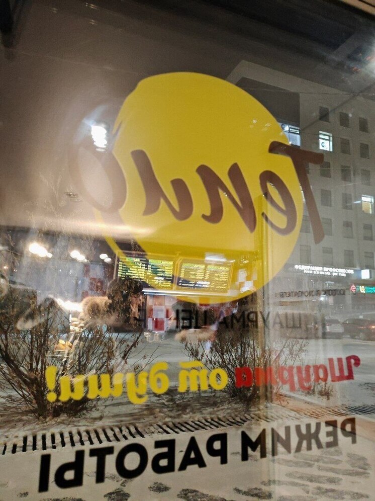 В Якутске наведут порядок с киосками на частных землях