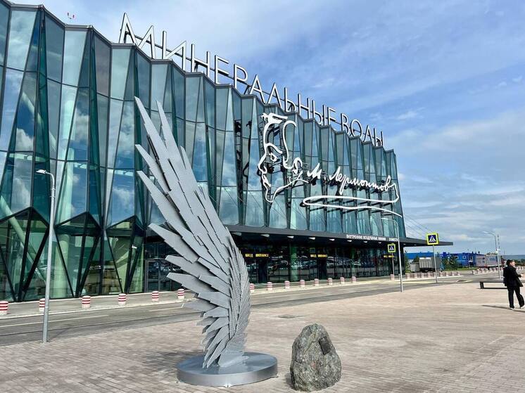 Аэропорт Минеральные Воды удостоен Ордена Почета по указу президента России