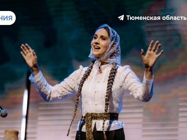 Тюменка взяла золото на «Универвидении»