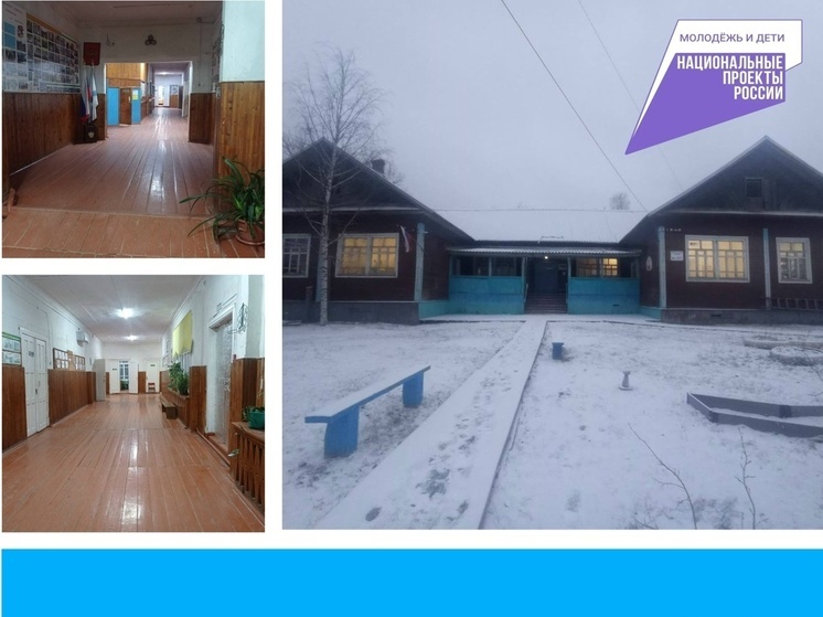 Пяндская основная школа готовится к капремонту