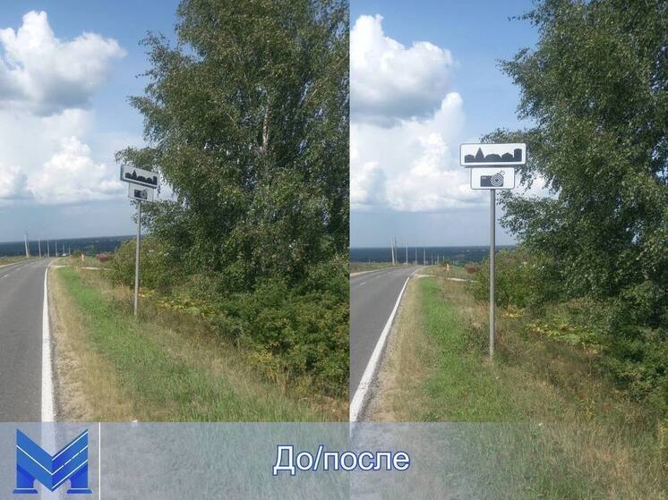 Неравнодушные калужане помогли с дорожными знаками на трассе