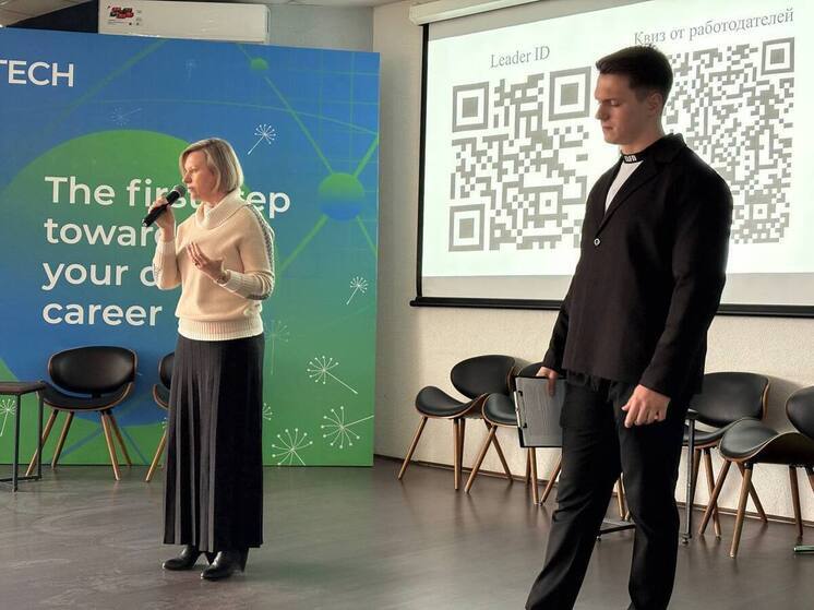 На форуме в Обнинске встретились 45 компаний и студенты