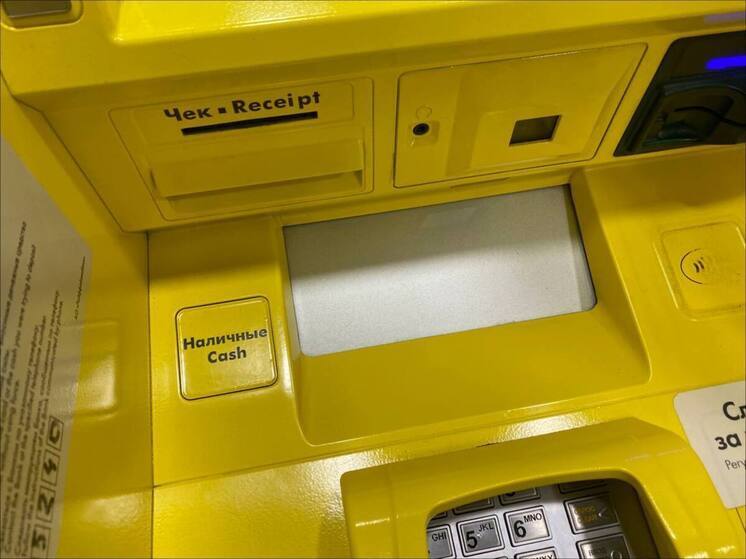 Петербуржцам посоветовали не переводить крупные суммы себе по СБП