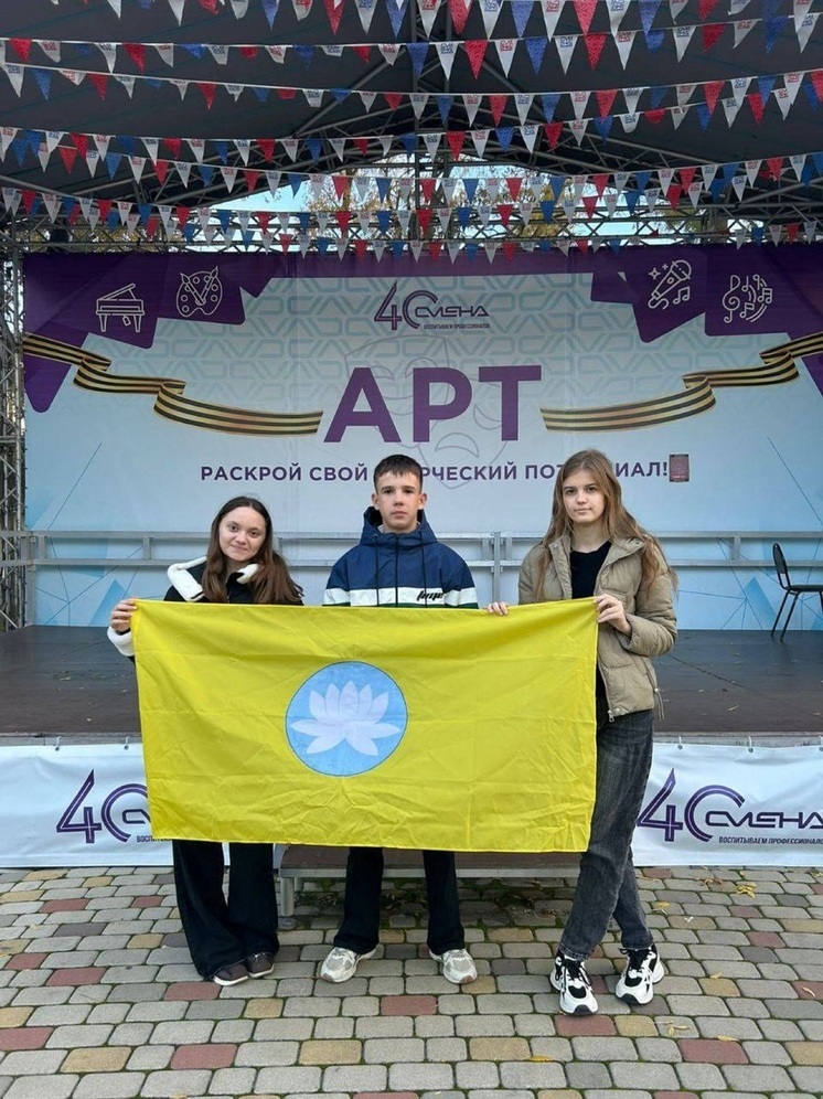 Школьники Калмыкии участвуют в тематической смене всероссийского детского центра