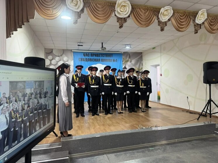 В Скадовской школе прошло посвящение учеников в кадеты
