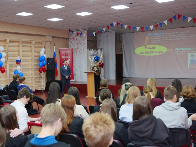 Школьники Хабаровска узнали о причинах и способах профилактики коррупции
