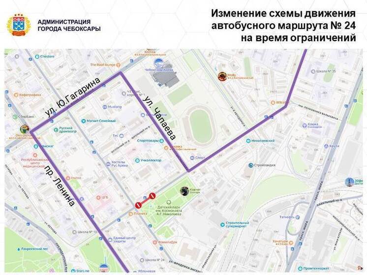 В Чебоксарах идет укладка асфальта на участке улицы Николаева - проезда нет